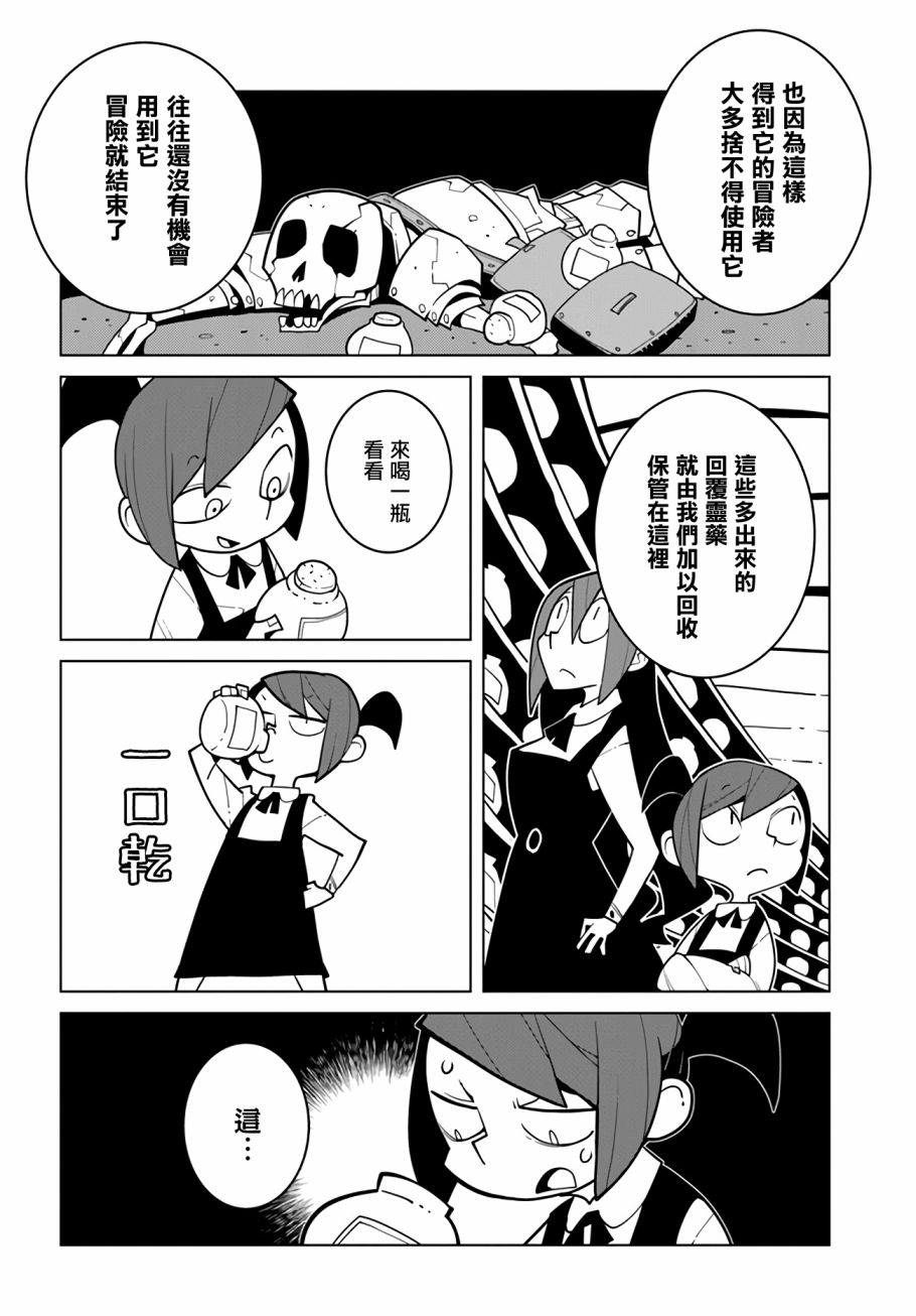 第5话1