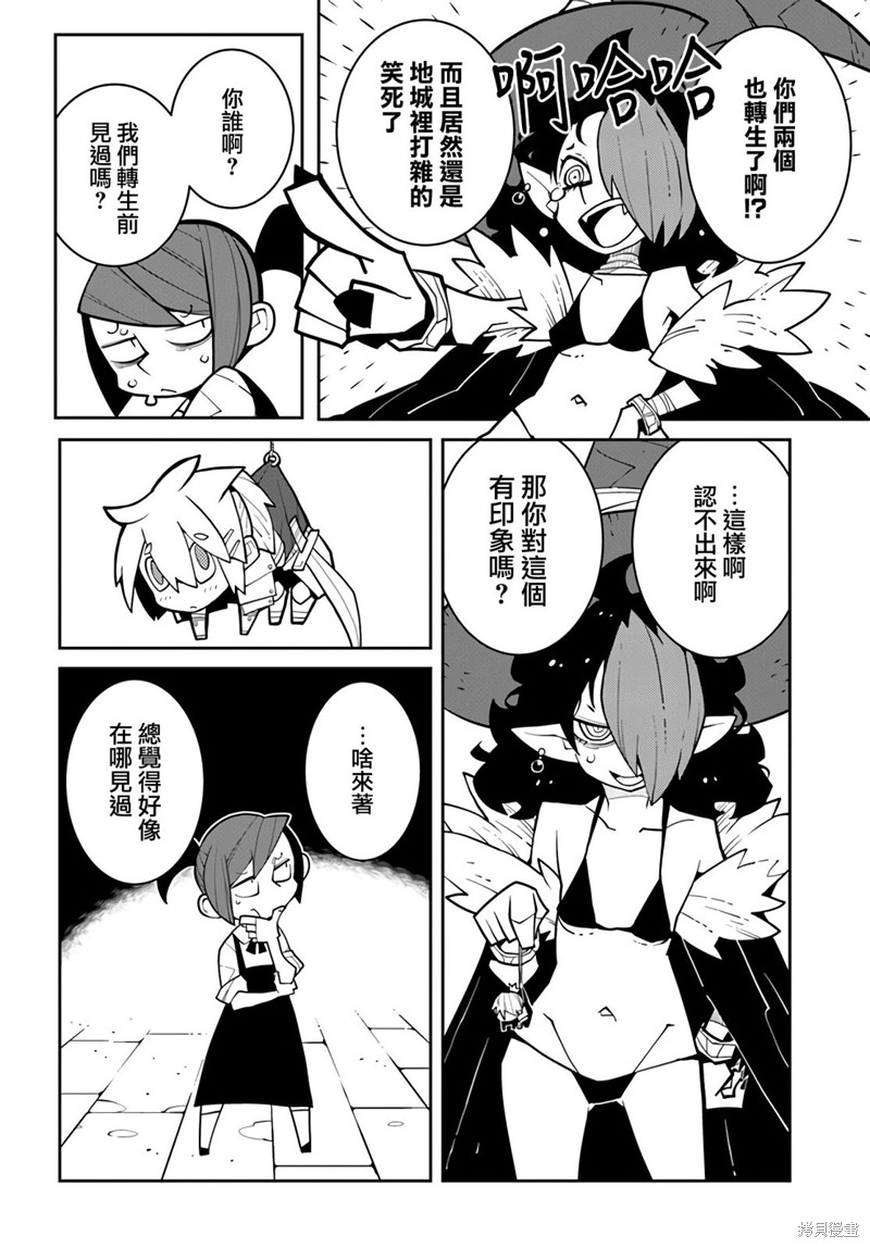 第7话1