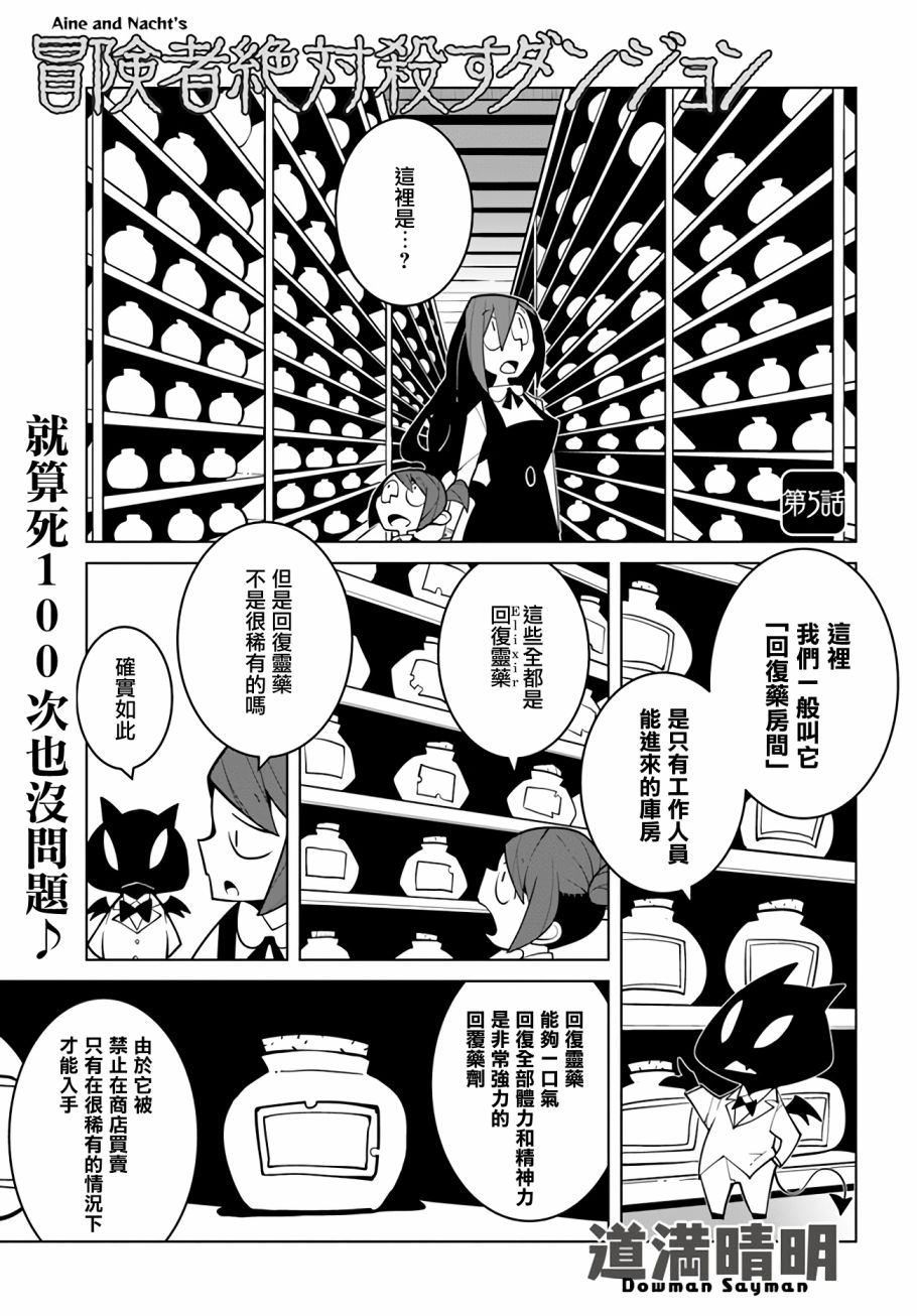 第5话0