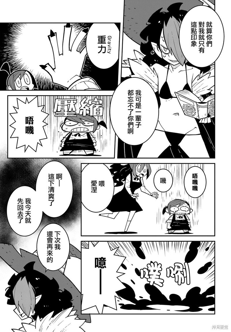 第7话2