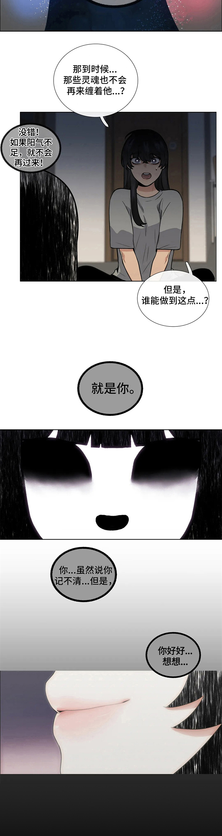 第13章：要求4