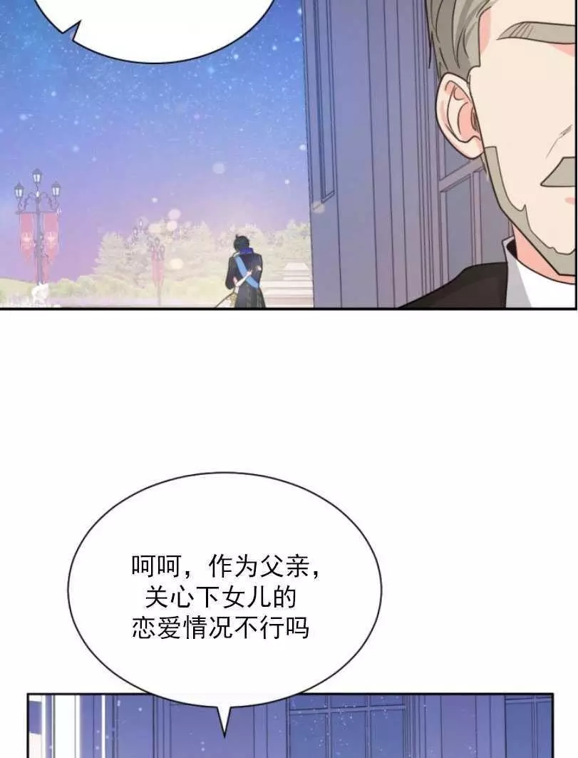 第52话2