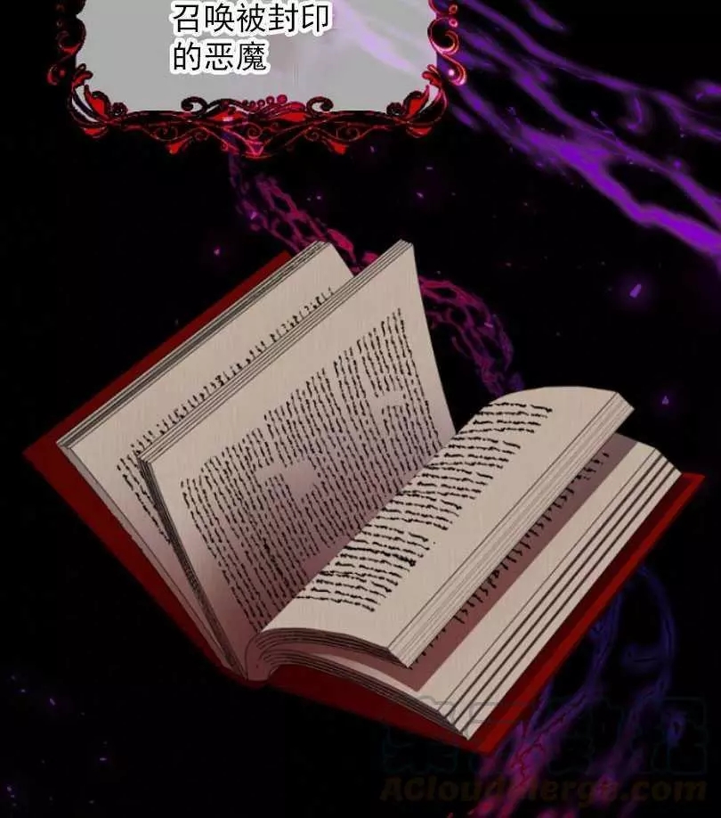 第51话4