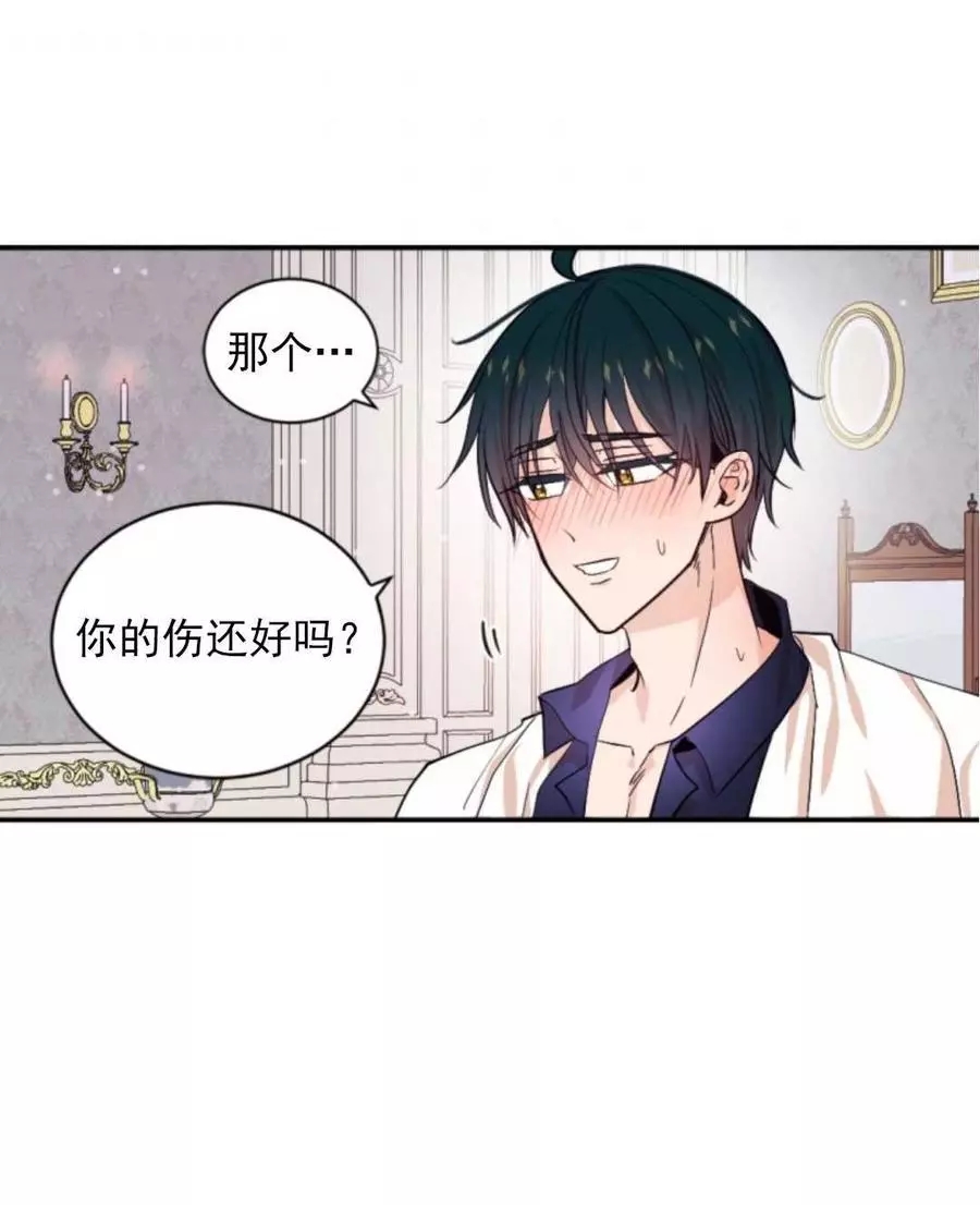 第71话2