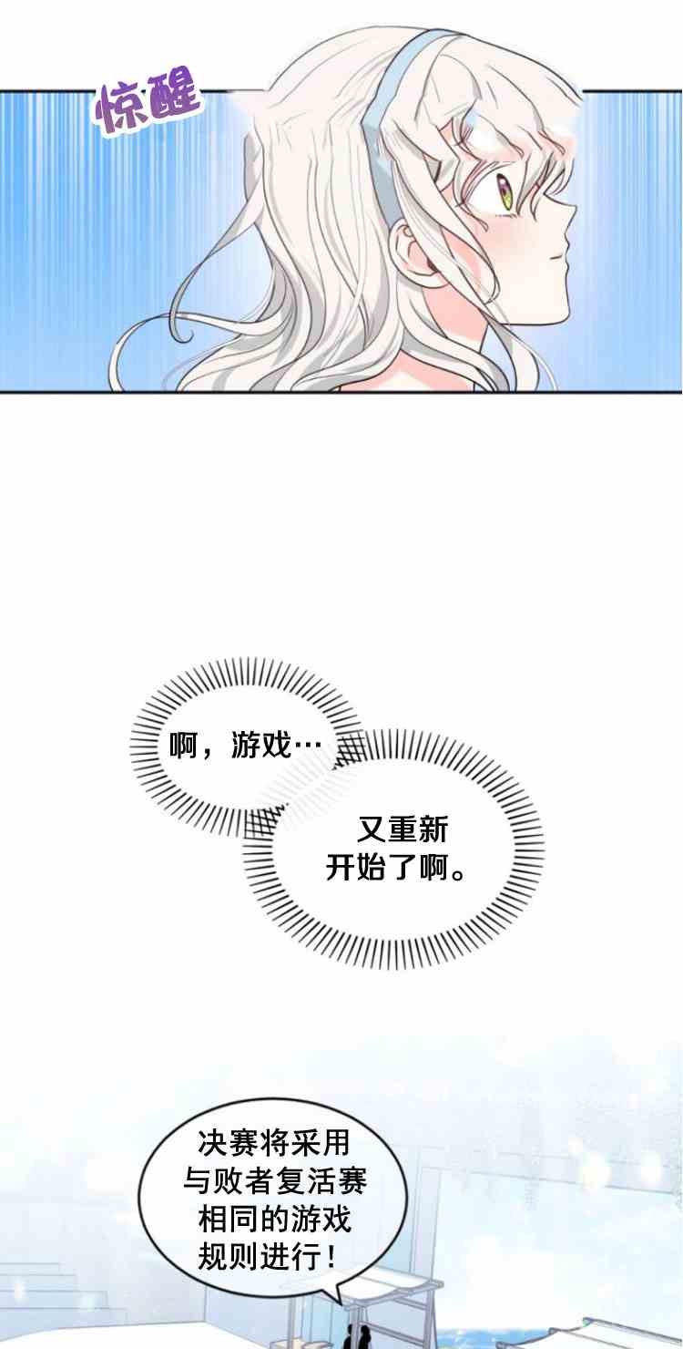 第34话1