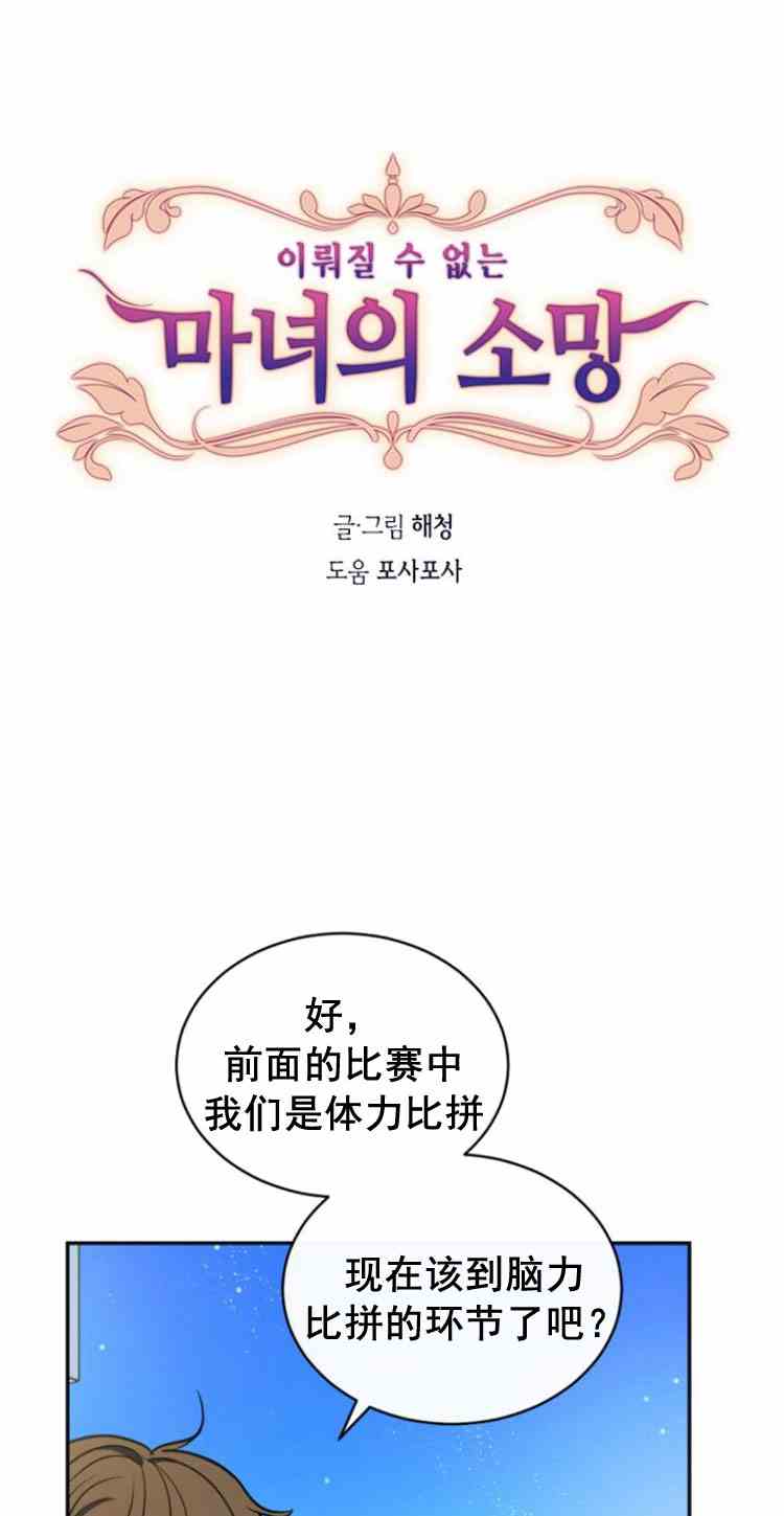 第34话0