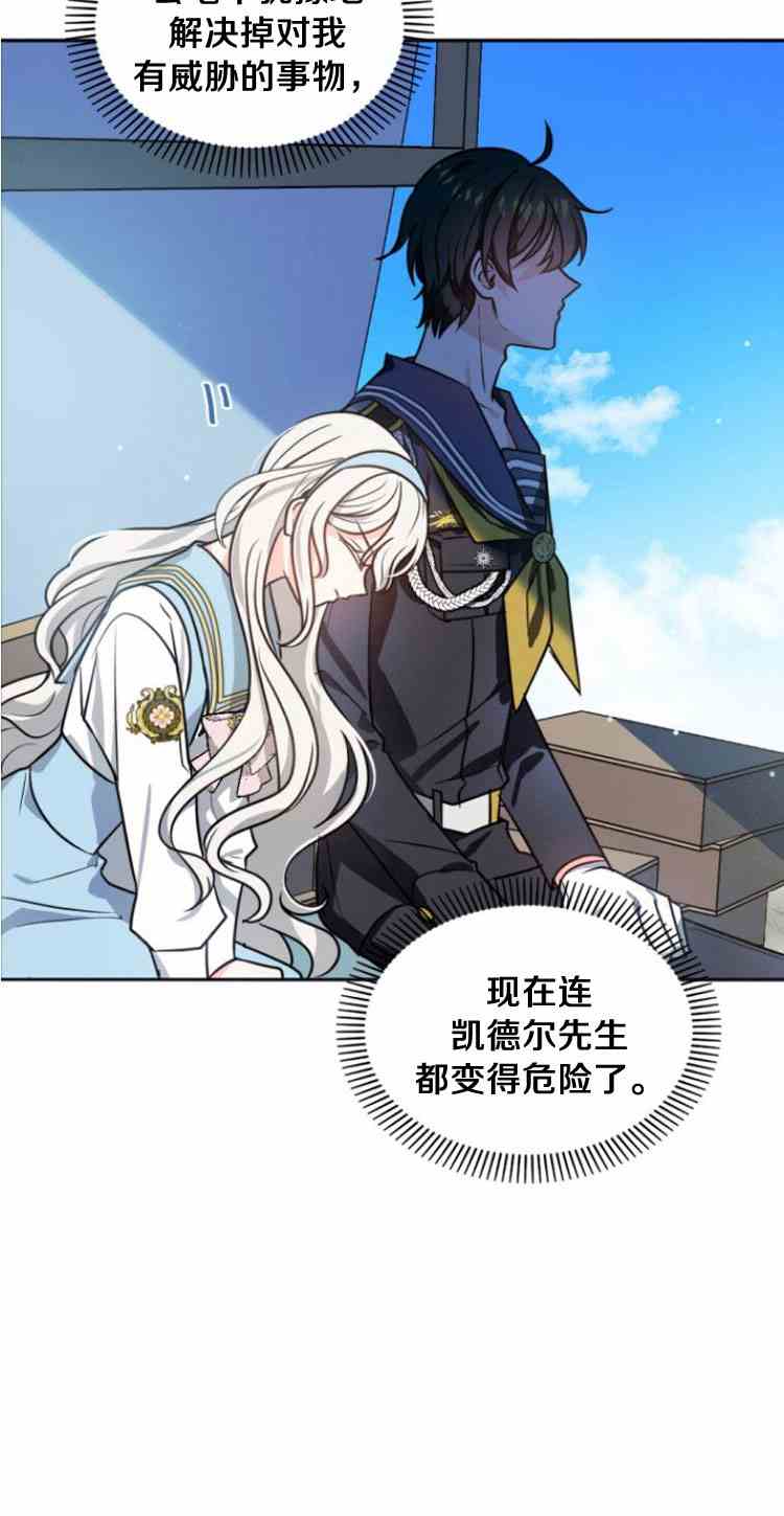 第34话2