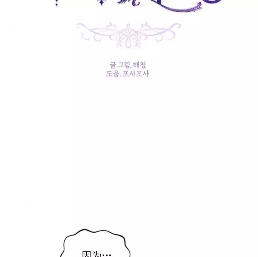第66话1