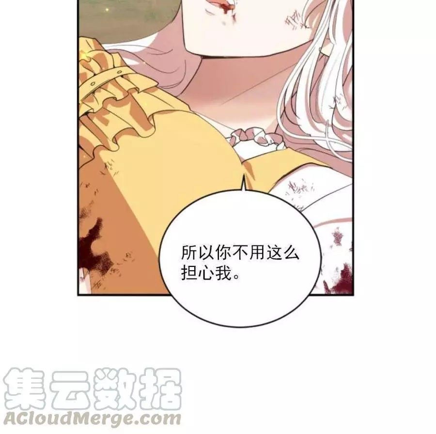 第66话4