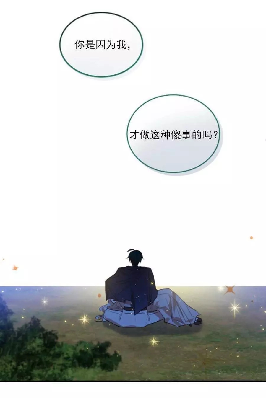 第66话1