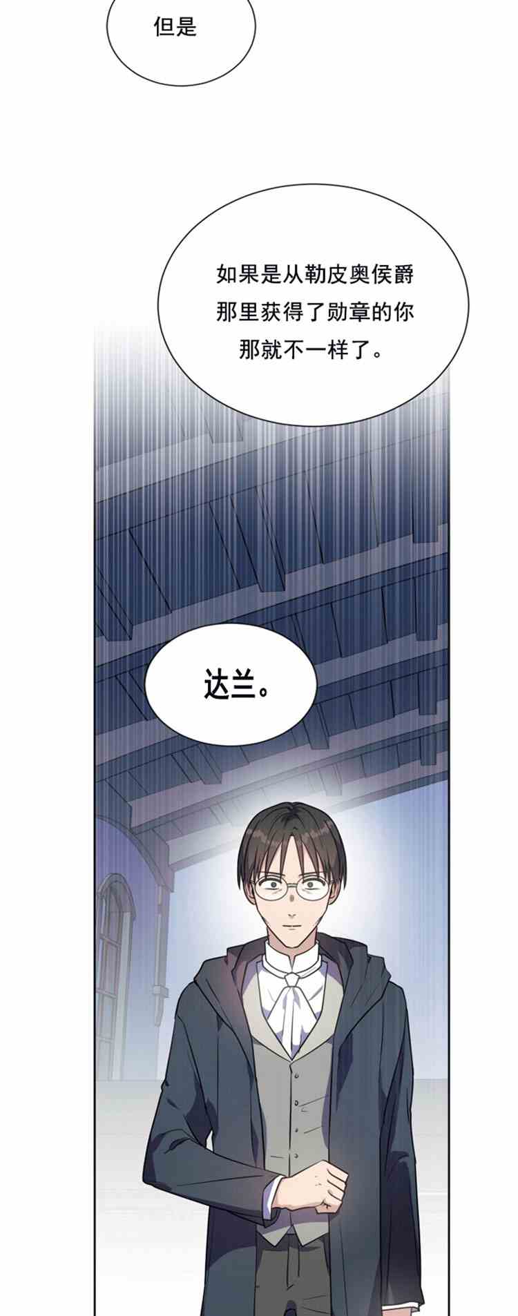 第23话4