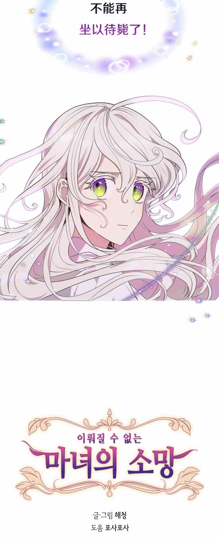 第23话2