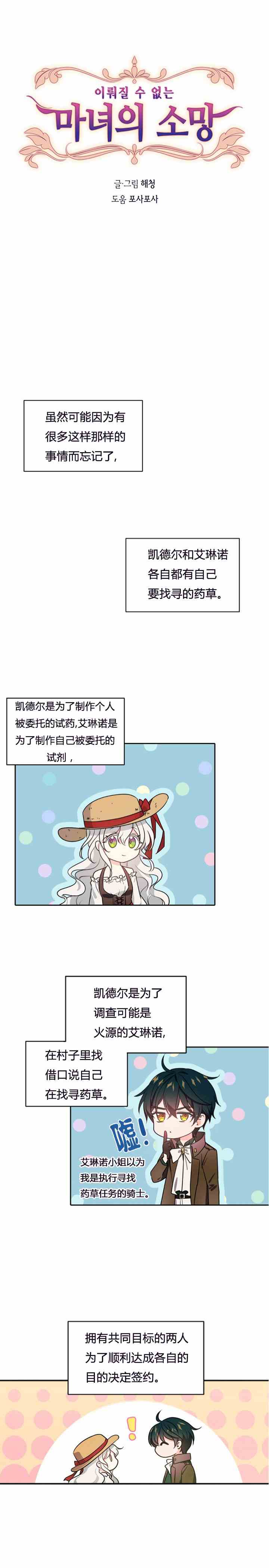 第35话0