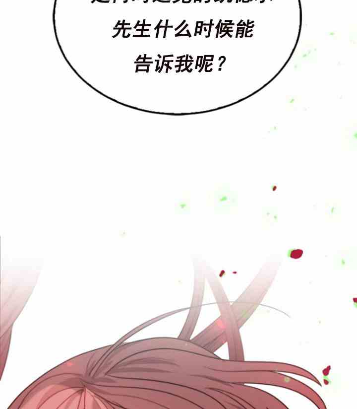 第31话2
