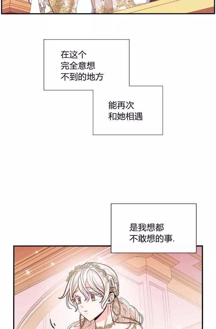 第44话2