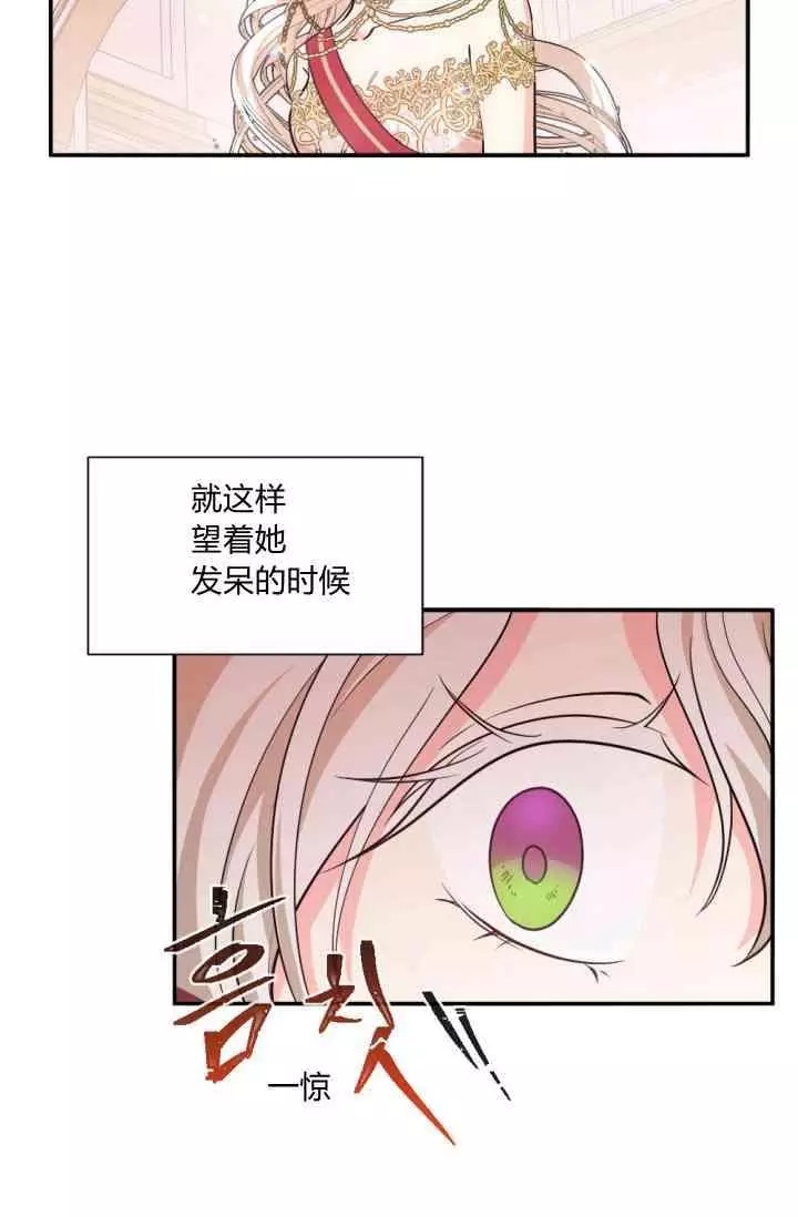 第44话3