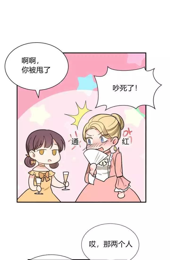 第44话3