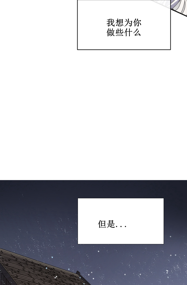 第38话4