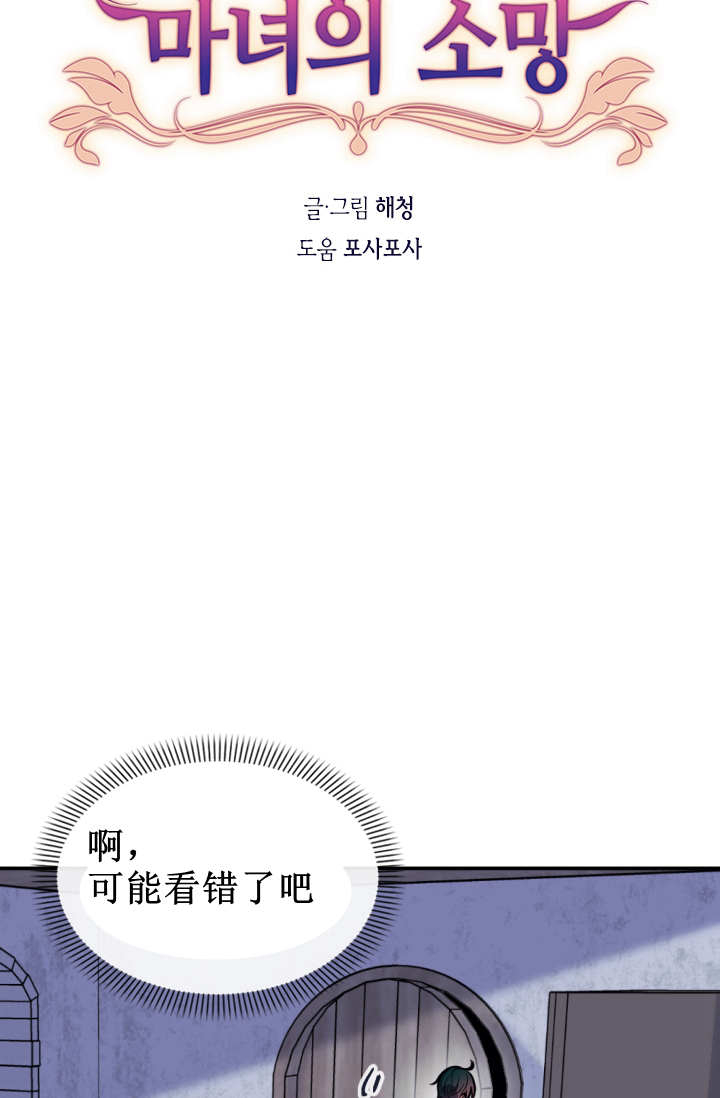 第38话3