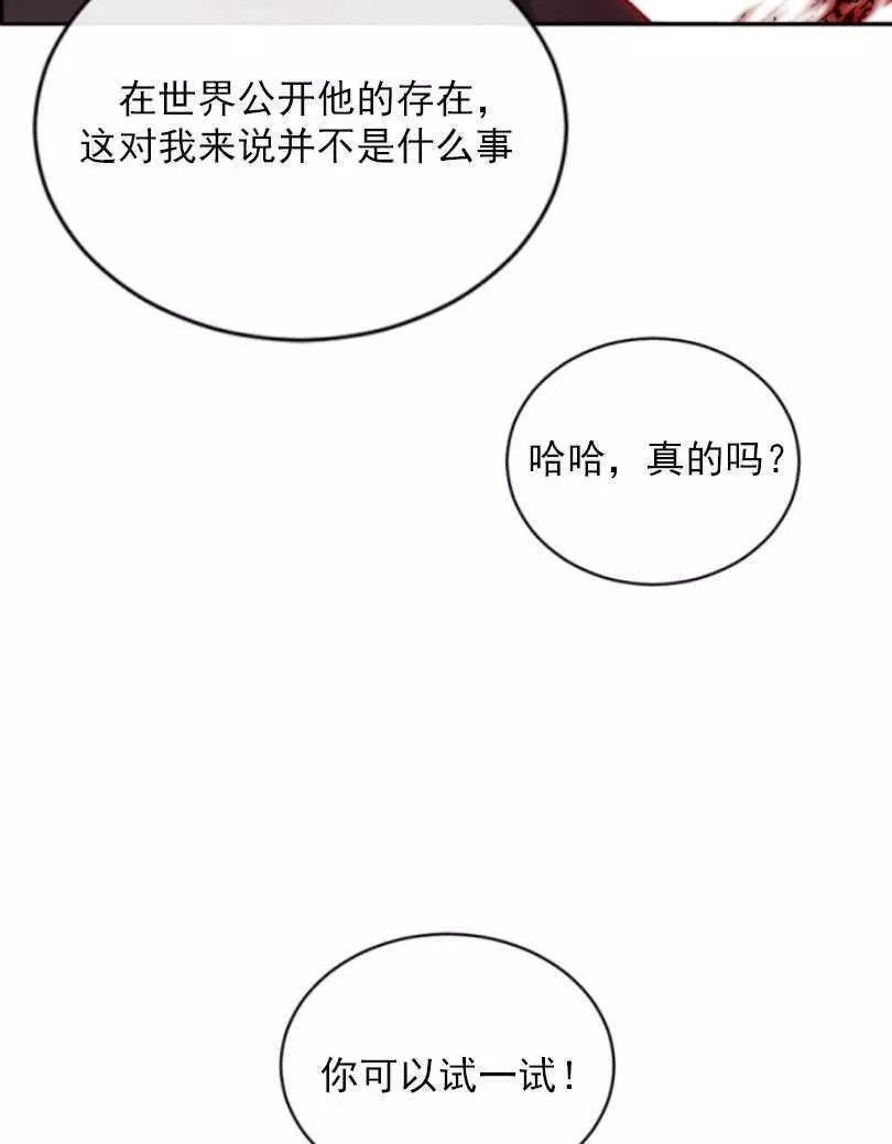 第53话2