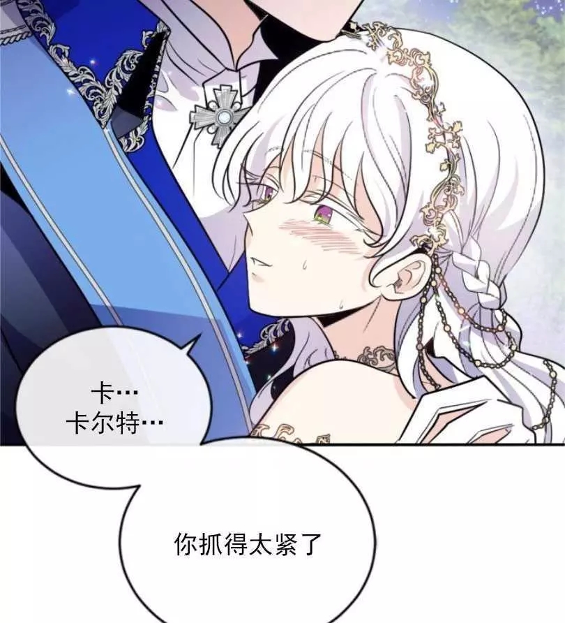第53话2