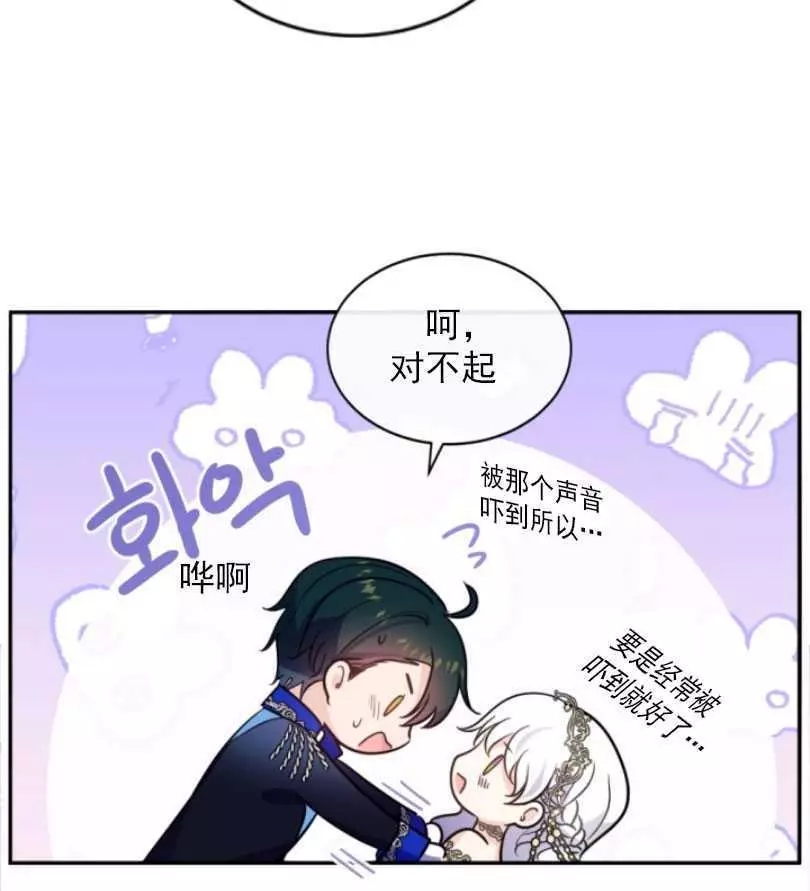 第53话3