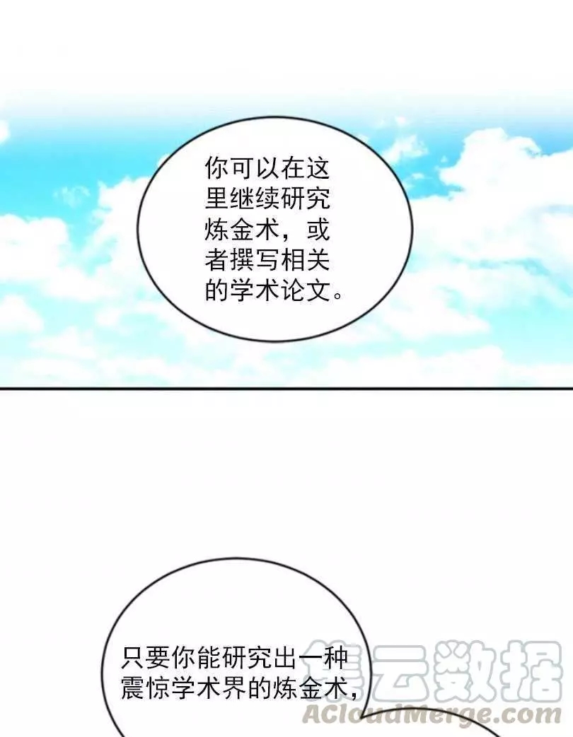第57话0
