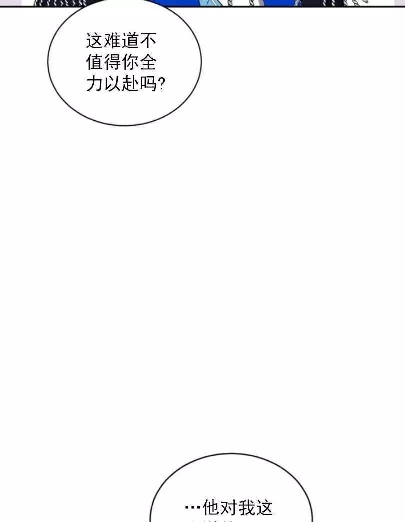 第57话3