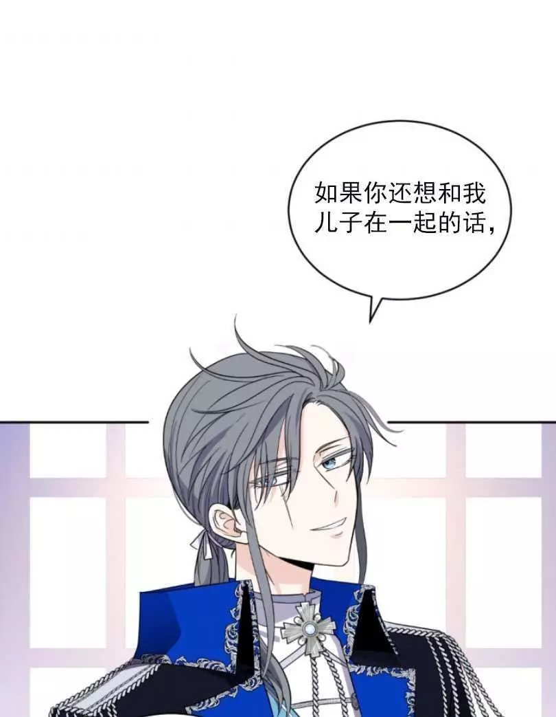 第57话2