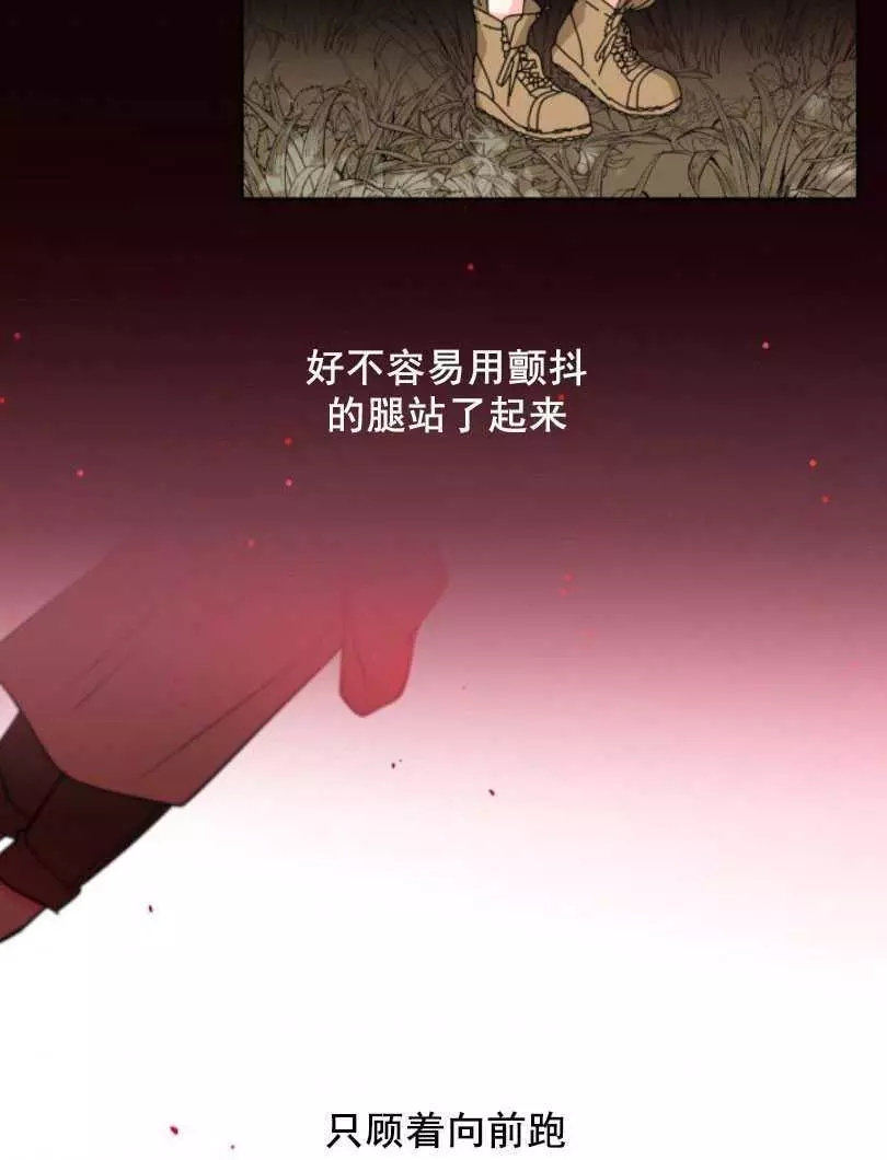 第49话1