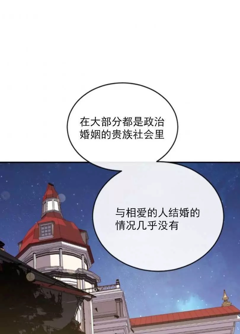 第54话1