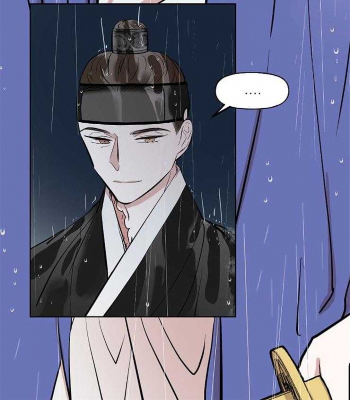 出逃少爷奇遇记漫画,第61话3图