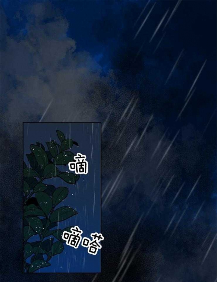 出逃少爷当乞丐漫画,第60话1图