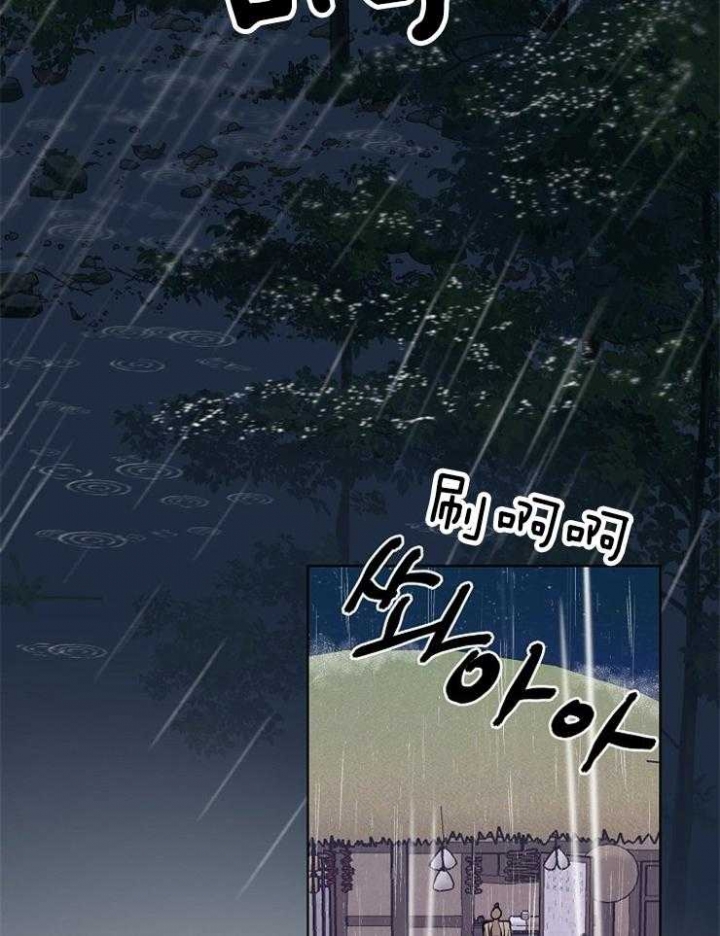 出逃少爷当乞丐漫画,第60话5图