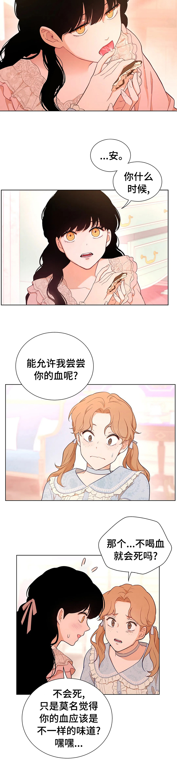 第87章：自私1