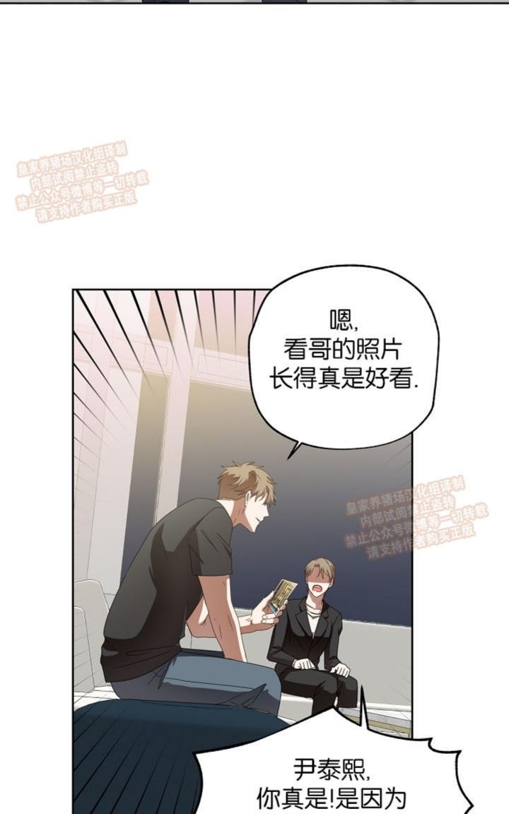 第5话2