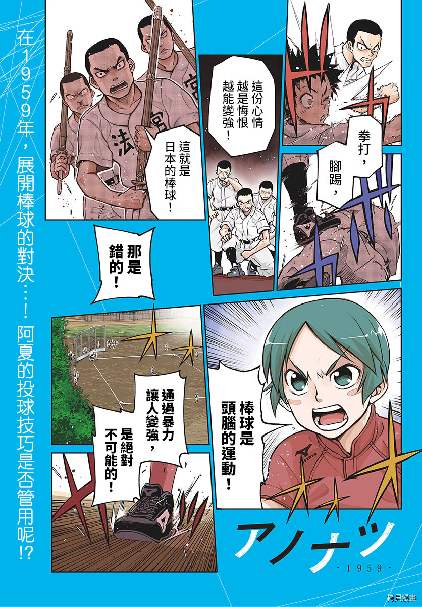 第6话0