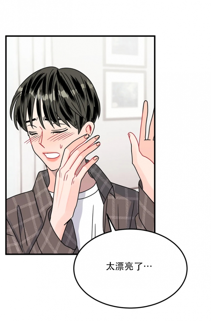 推拉漫画,第25话2图