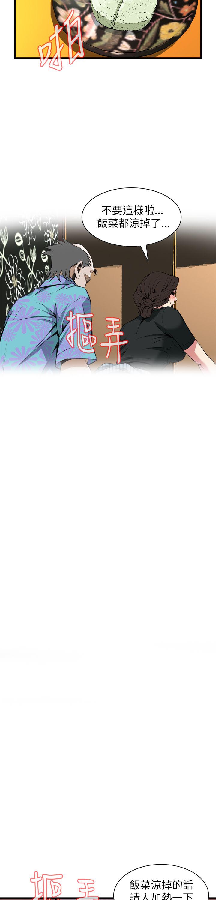 第107话3