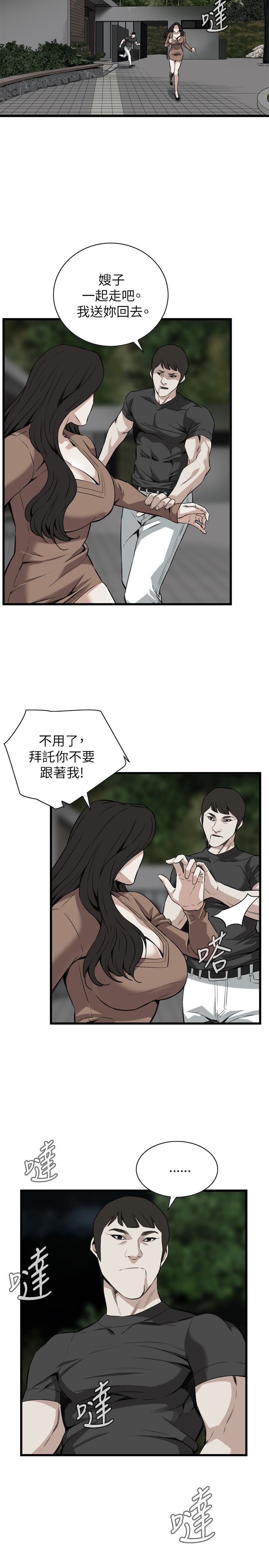 第102话2
