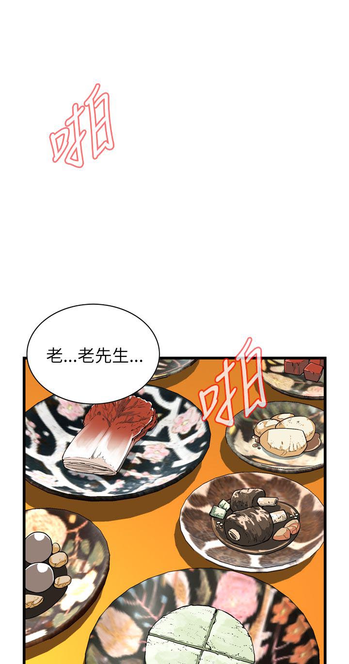 第107话2