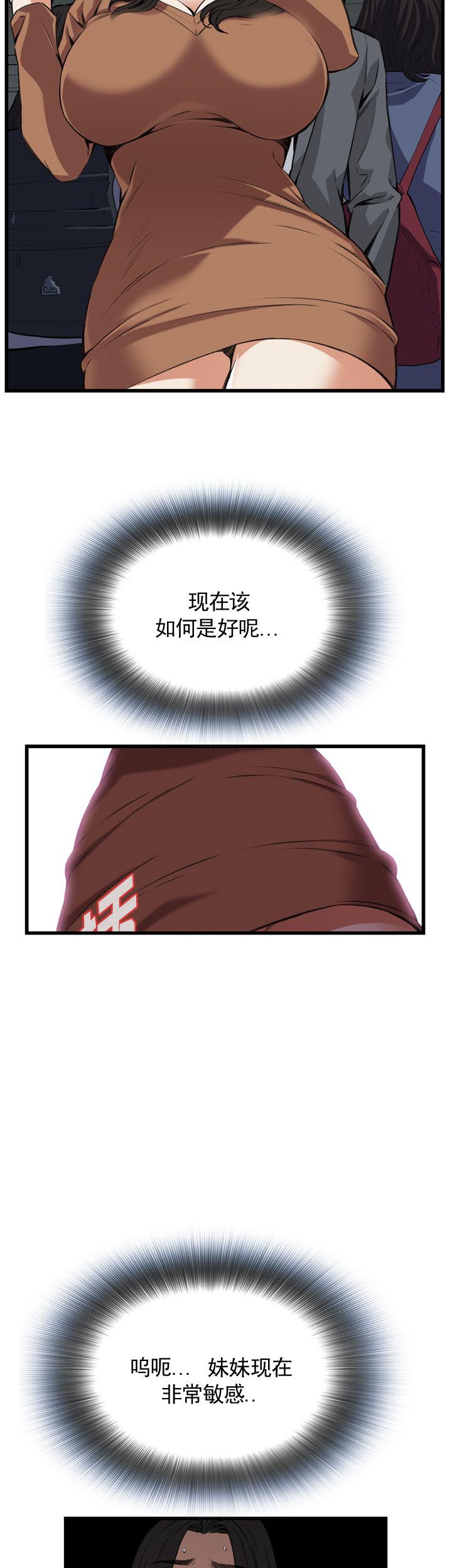 第94话2