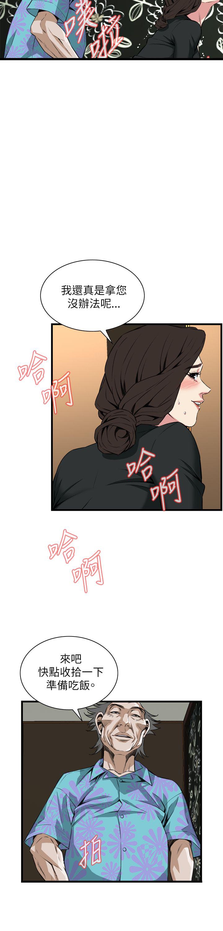 窥视者第二季漫画,第107话1图