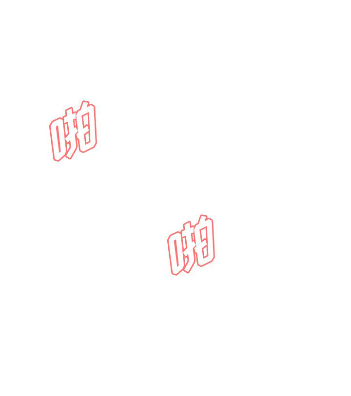 窥视者第二季漫画,第85话4图