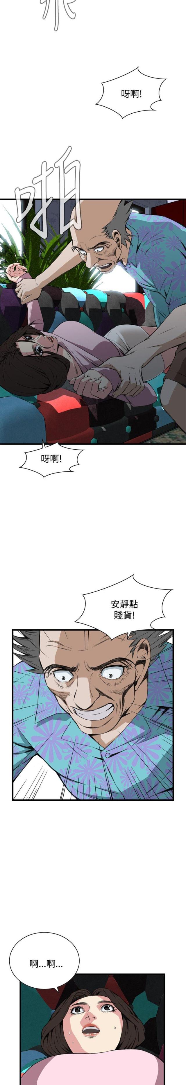 漫画免费韩漫漫画,第34话5图