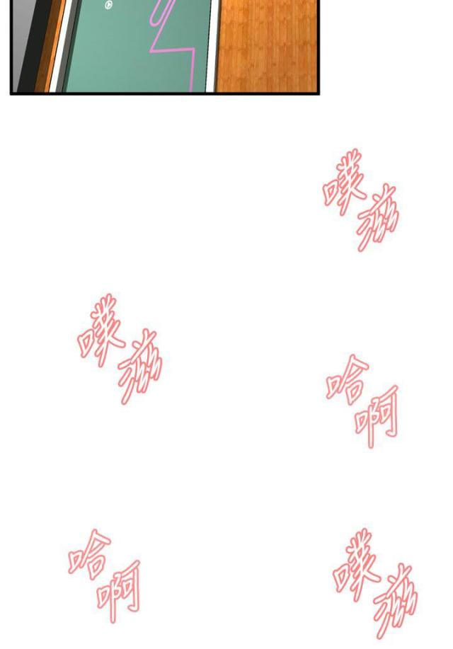 窥视者第二季漫画,第18话4图
