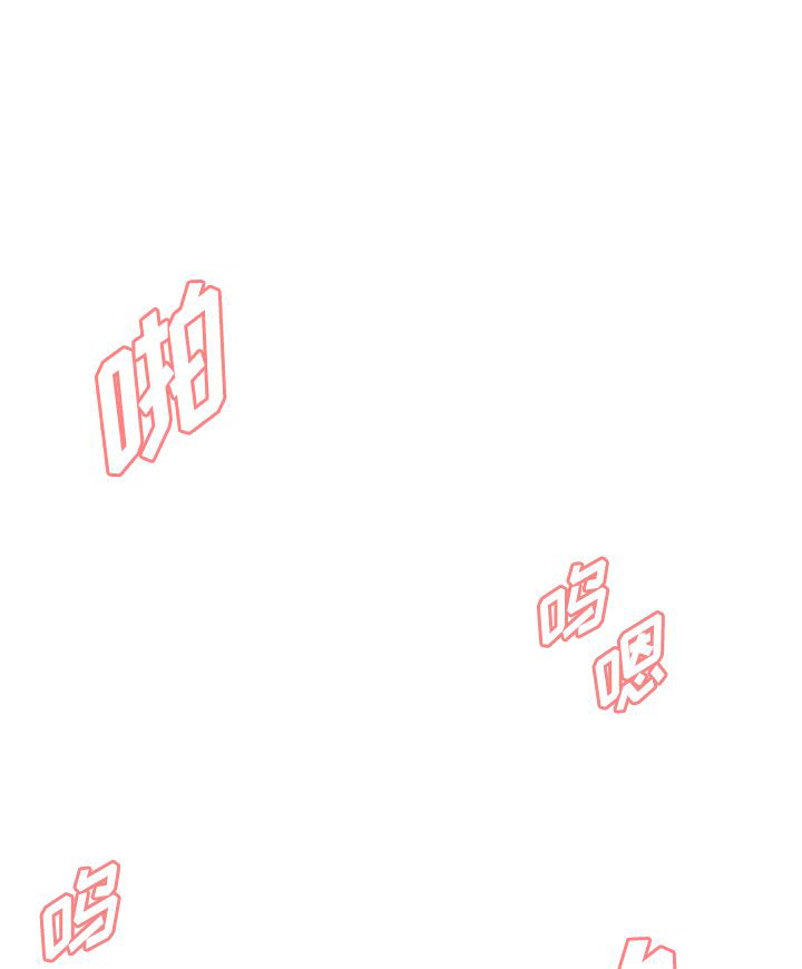 窥视者第二季漫画,第47话4图