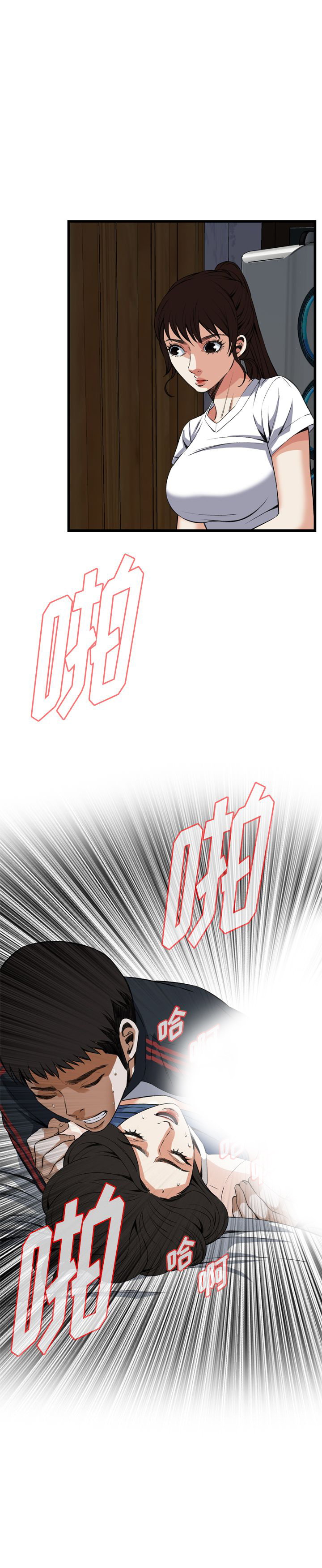 窥视者第二季漫画,第47话2图