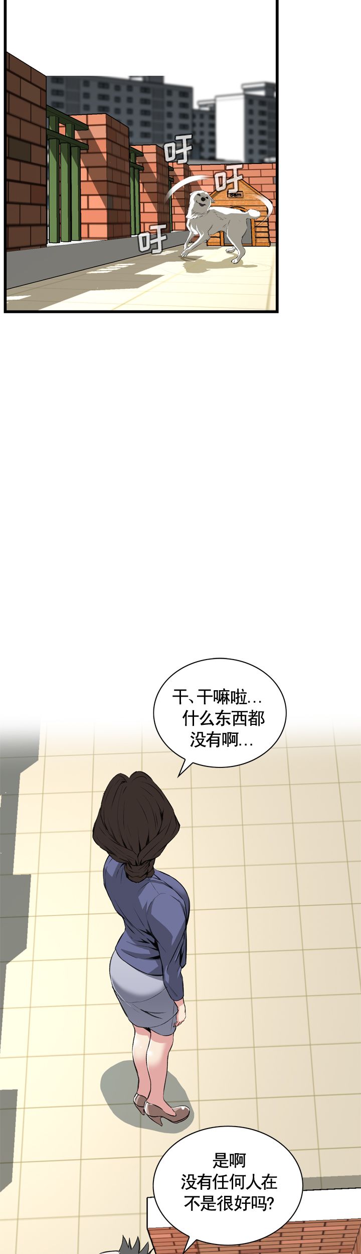 第65话3