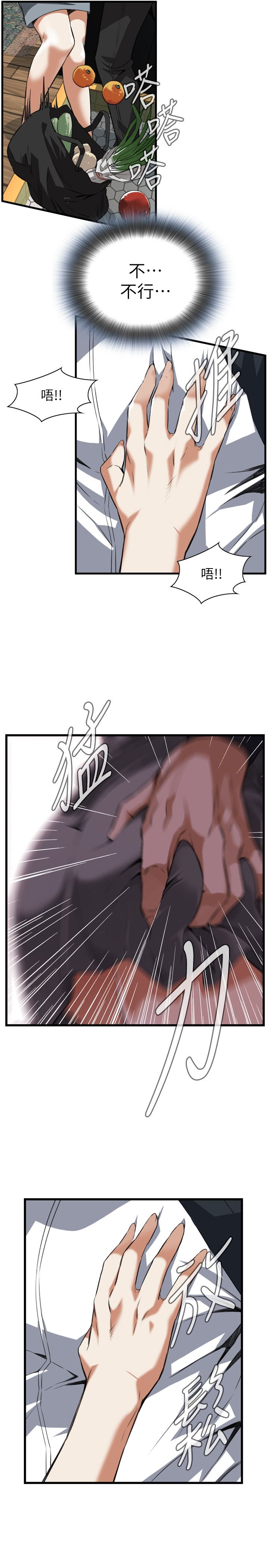 第125话3